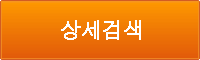 점포검색하기