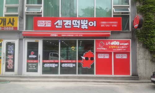 [No.771584] 상세정보를 보시려면 클릭하세요.