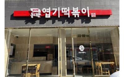 [No.694349] 상세정보를 보시려면 클릭하세요.