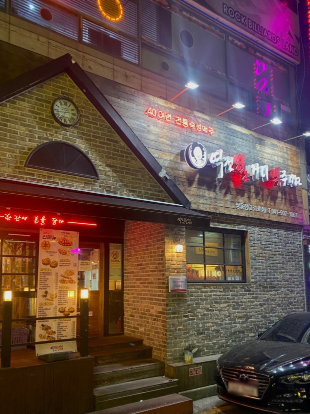 [No.770509] 상세정보를 보시려면 클릭하세요.