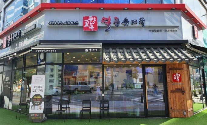 [No.754545] 상세정보를 보시려면 클릭하세요.
