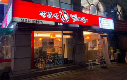 [No.770761] 상세정보를 보시려면 클릭하세요.