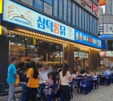 [No.768508] 상세정보를 보시려면 클릭하세요.
