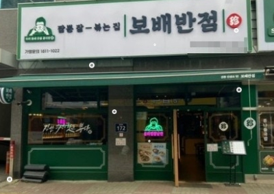 [No.776434] 상세정보를 보시려면 클릭하세요.